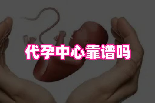 乐乐助孕网 4